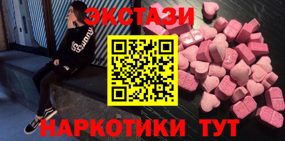 Экстази Philipp Plein Михайловск