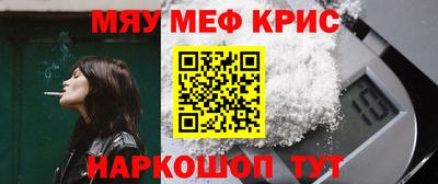 MESCALINE Заволжье