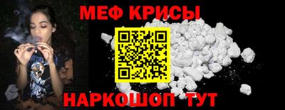 прущая мука Заводоуковск