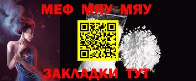 прущая мука Заводоуковск