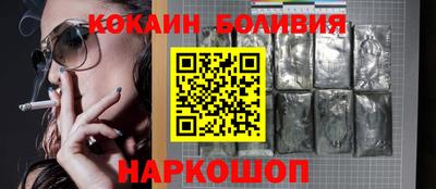 прущая мука Заводоуковск