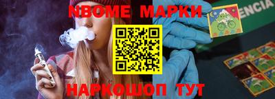 MESCALINE Заволжье