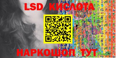 MESCALINE Заволжье