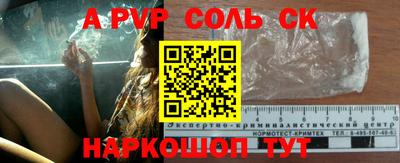 прущая мука Заводоуковск