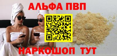 меф VHQ Жуковский