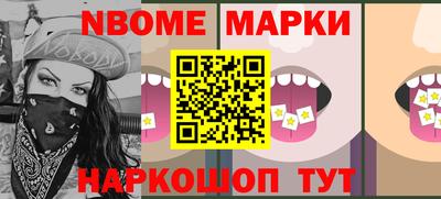 MESCALINE Заволжье