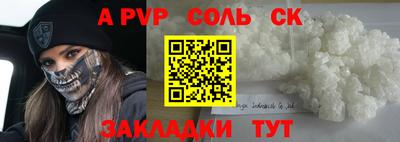 меф VHQ Жуковский