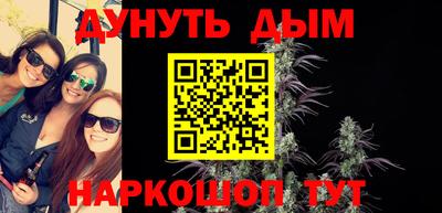 меф VHQ Жуковский