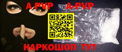 меф VHQ Жуковский