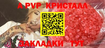 MESCALINE Заволжье
