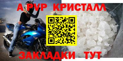 меф VHQ Жуковский