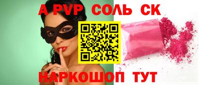 mdma Ипатово