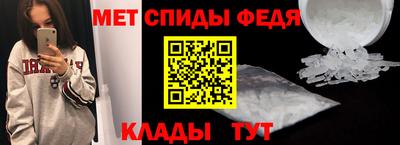 синтетический гашиш Ирбит