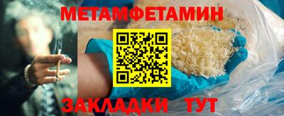 меф VHQ Жуковский
