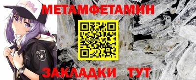 меф VHQ Жуковский