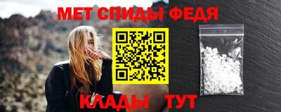 меф VHQ Жуковский