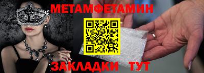 меф VHQ Жуковский
