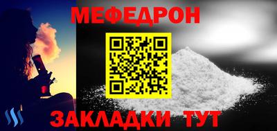 MESCALINE Заволжье