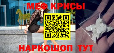 прущая мука Заводоуковск