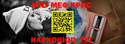 прущая мука Заводоуковск