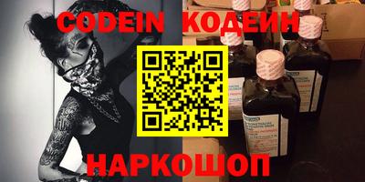 MESCALINE Заволжье
