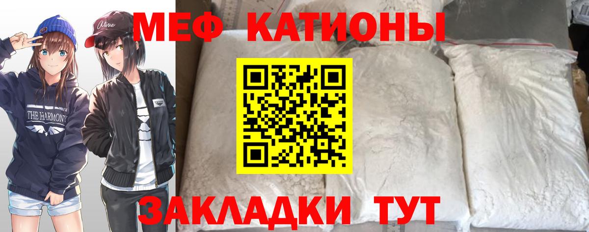 Марихуана  Вход с VPN  КОКАИН  APVP СОЛЬ кристаллы  ГАШ  Михайловск  МЕФ   Гашиш 