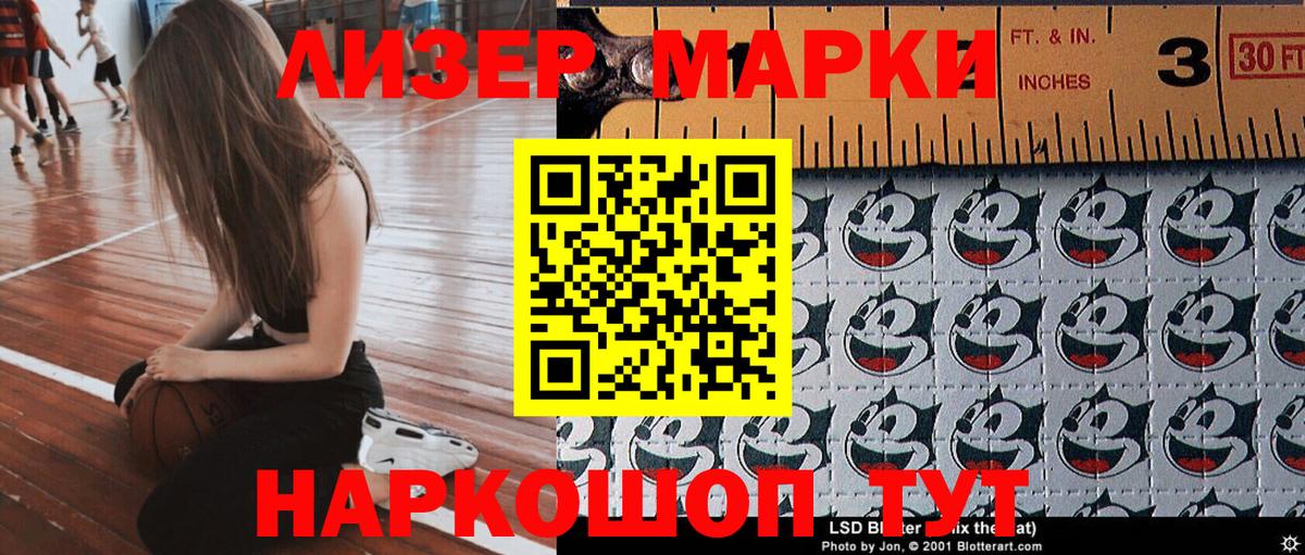 Марки N-bome 1,5мг  Вход с VPN  Марки N-bome 1,5мг  Михайловск 